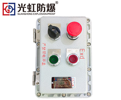 <b>隔爆型防爆操作柱 粉塵防爆按鈕控制箱</b>