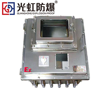 304不銹鋼觸摸屏防爆配電箱PIC變頻控制柜