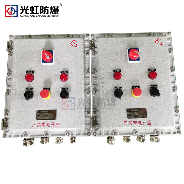 防爆磁力啟動器